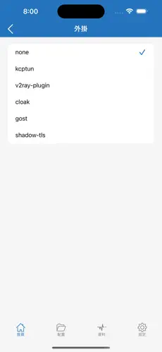 免费梯子加速器免费永久android下载效果预览图