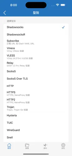 免费梯子加速器免费永久android下载效果预览图